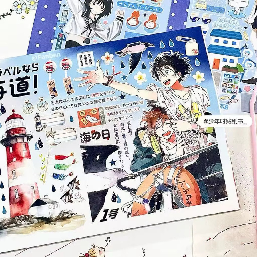 Japanische Cartoon-Charaktere Stickerbuch für Teenager in Grau und Multicolour aus Papier zum DIY-Basteln und Dekorieren - Bild 2
