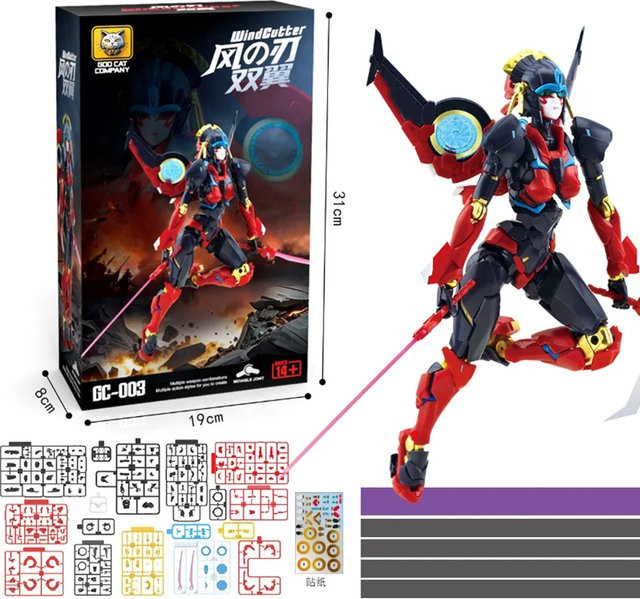Bandai G1 Serie Windblade Wind Girl, Actionfigur, ab 14 Jahren - Bild 1