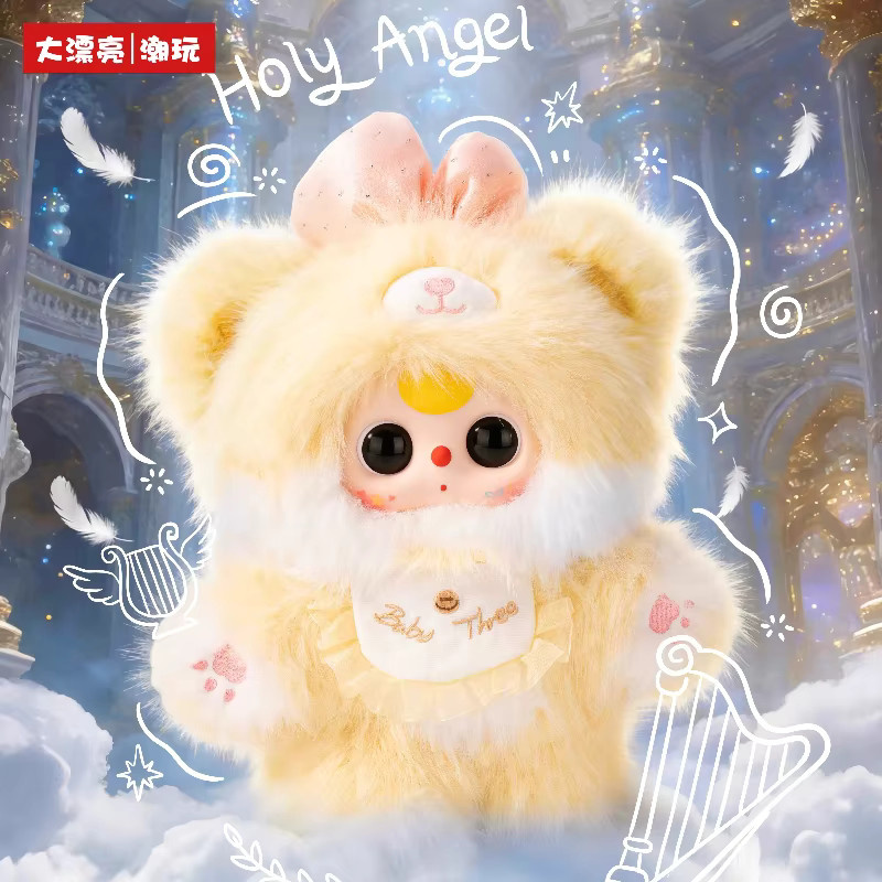 Baby Three 400% Plüsch-Blindbox-Puppe Zweite Generation Multicolor Stofftier Sammelfigur - Bild 4