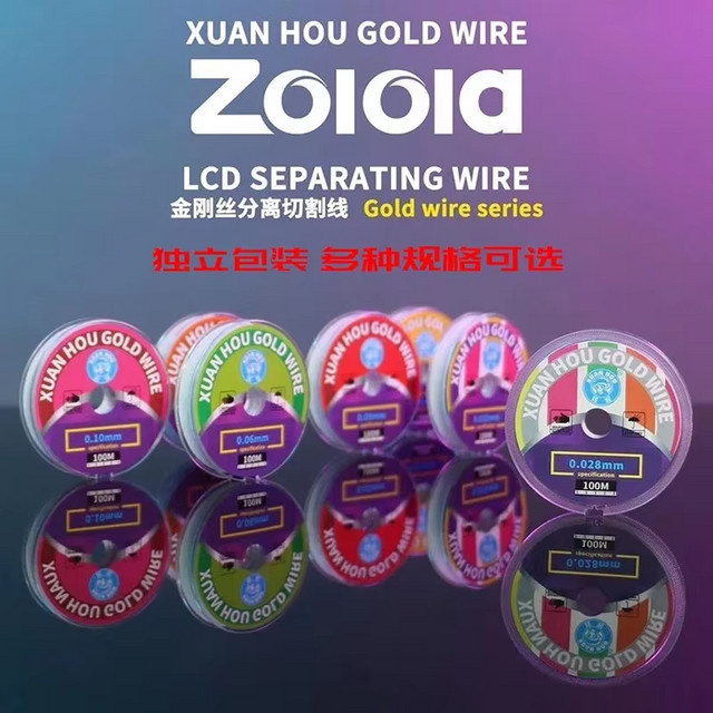 XUANHOU Diamant-Golddraht-Schneidseil für Touchscreen und LCD-Trennlegierung in Gold - Bild 1