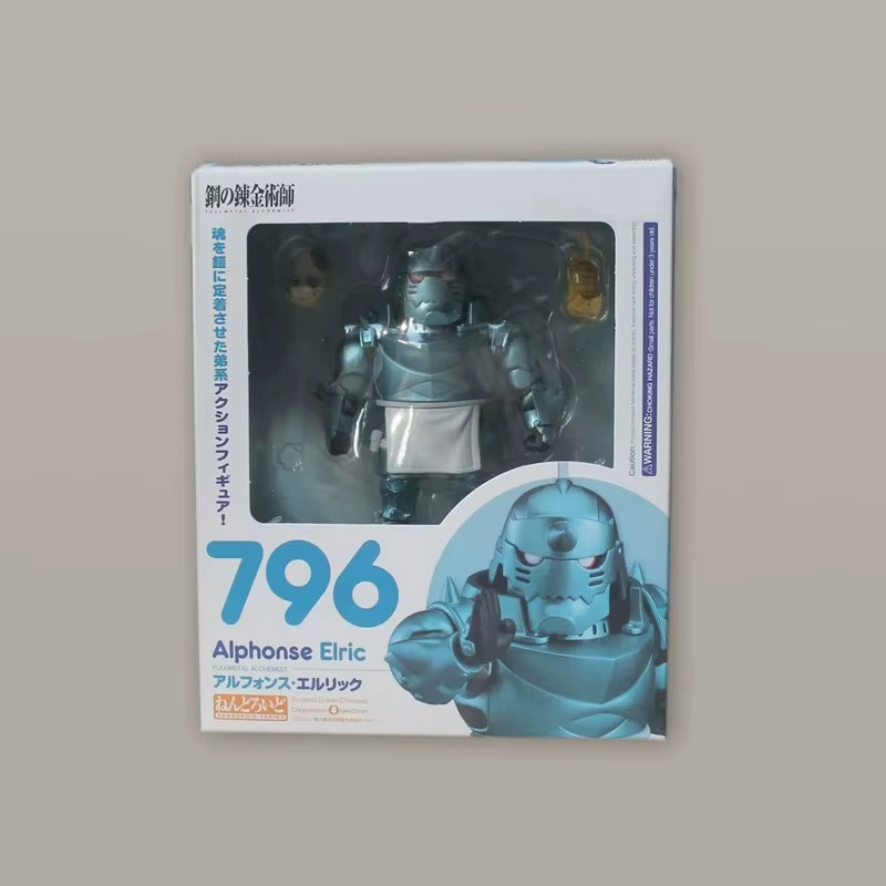 Bandai Fullmetal Alchemist Alphonse Elric, Actionfigur, ab 3 Jahre - Bild 2