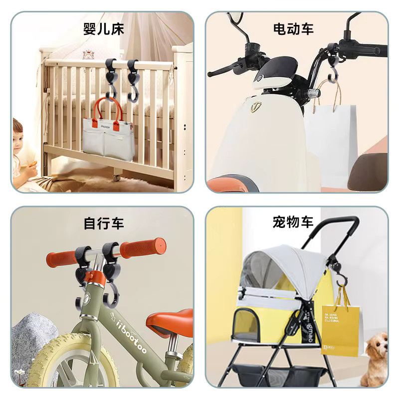 2 Stück Multifunktionale Kinderwagenhaken in Schwarz als Babytaschen-Organizer und Einkaufshilfe - Bild 3