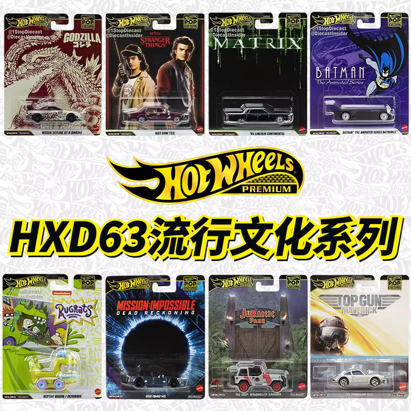 Hot Wheels Pop Culture Series, Nissan Skyline Godzilla Batman BMW, Diecast-Modelle, 1:64 - Bild 2