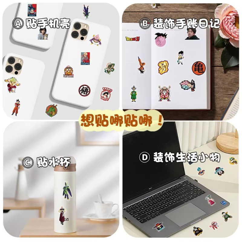 104 Stück Dragon Ball Aufkleber, transparente Cartoon-Anime Sticker, wasserfeste Graffiti Aufkleber in Multicolour für Tassen, Koffer und Spielzeug - Bild 3