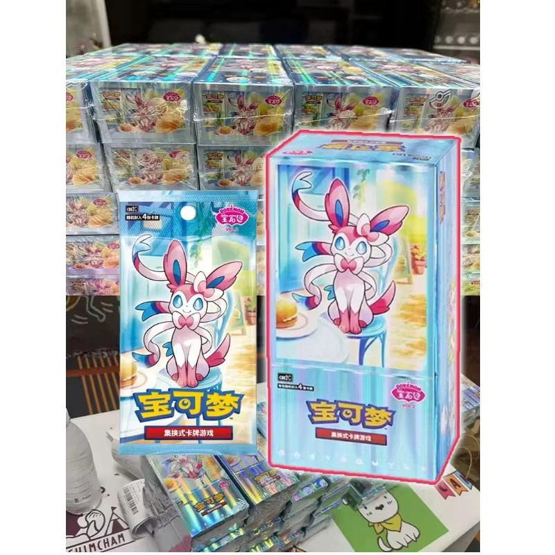 Pokémon Sammelkartenspiel Edelstein-Pack Vol.2, Evoli-Evolution-Serie, ab 14 Jahren - Bild 2