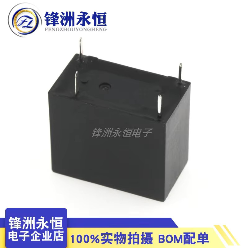 5 Stück TIANBO Relais TRG1H Set mit 5V, 12V und 24V, 4-Pin, 10A, Schwarz, Austauschbar für HF32F-G-012-HS - Bild 1