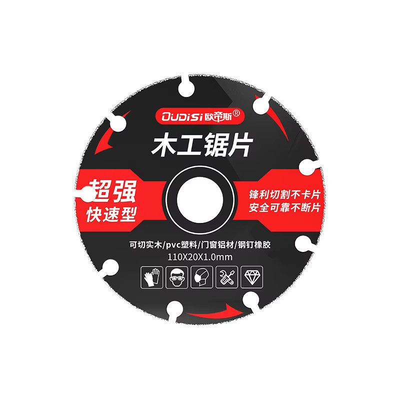 YINLONGDAO Kreissägeblatt Universalscheibe für Holz, Metall, Eisen und PVC, Durchmesser: 110 mm - Bild 5