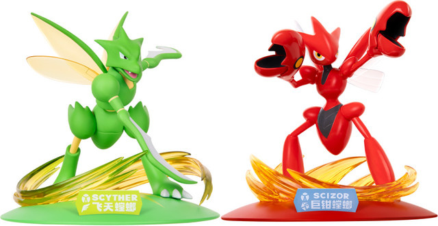 Funism Pokémon Scyther Scizor, Actionfiguren, Anime-Spielfigur - Bild 1