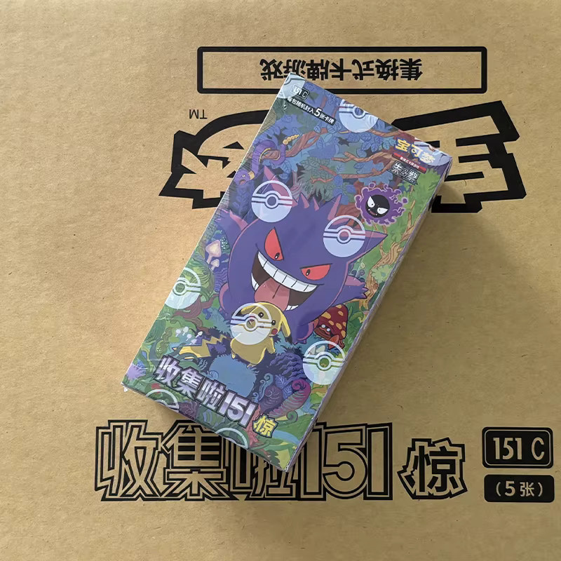 Kayou Pokémon 151 Change Series Blindbox-Karten, Gengar, ab 14 Jahren - Bild 2