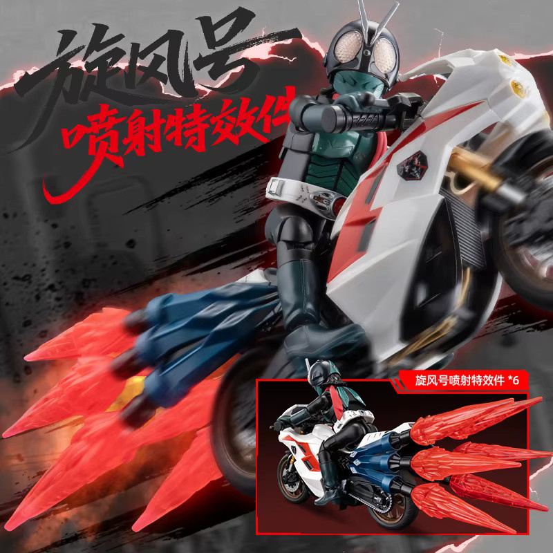 BLOKEES Kamen Rider Classic Collection Version, Actionfiguren, Motorrad, Modellbausatz - Bild 5