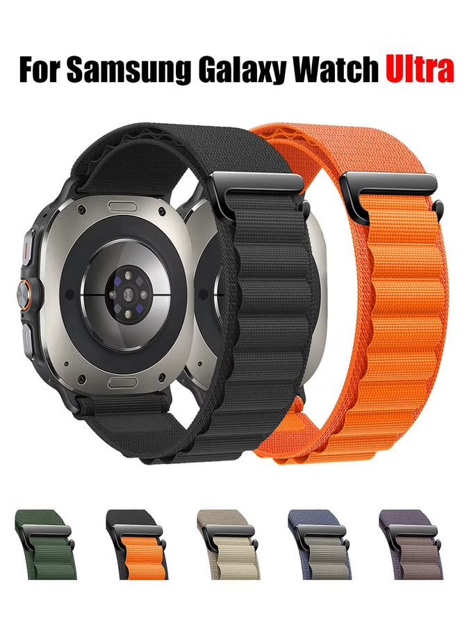 Samsung Uhrenarmband Nylon, Schwarz, Galaxy Watch Ultra 47 mm - Bild 5