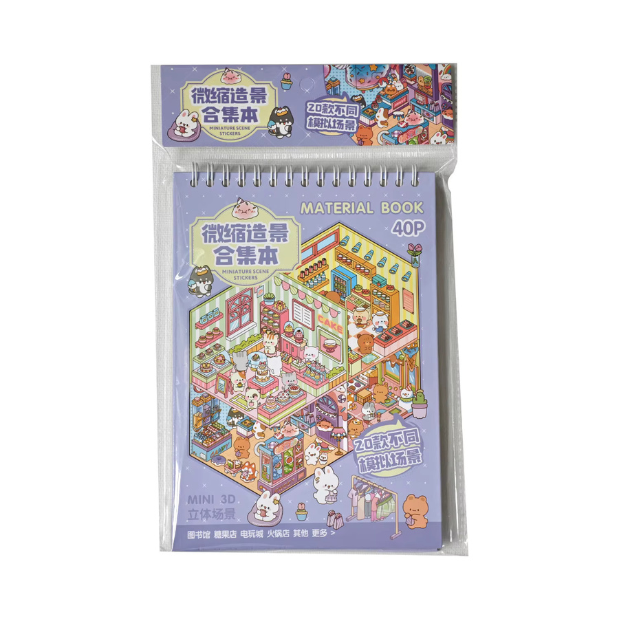 Kawaii süße und lustige Hütte 3D Shop Landschaft Sticker Buch, DIY Tasche Hütte Szene, Bunt / Mehrfarbig - Bild 2