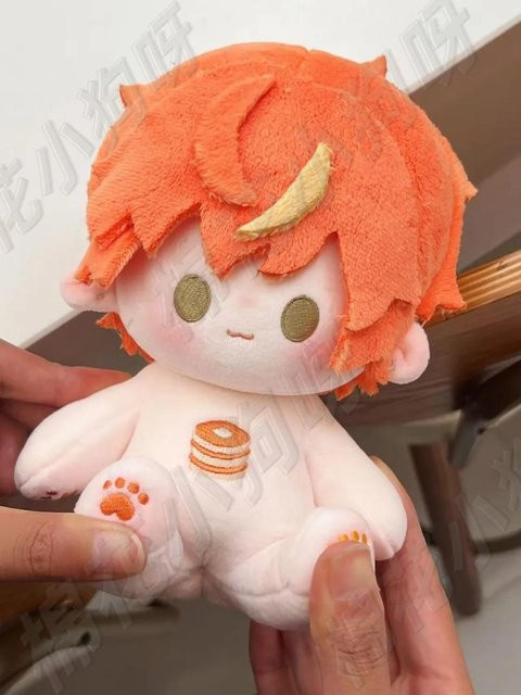 Shinonome Akito Plüschpuppe, 20cm, ab 14 Jahren - Bild 1