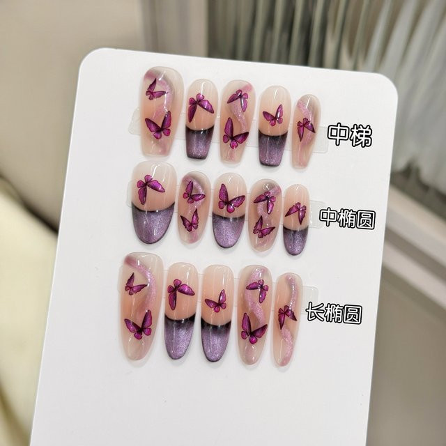 YADORNOS Press on Nails, Rose Lila, Schimmernd, 10 Stück - Bild 1