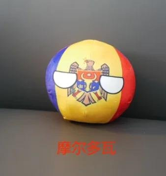 Binchi Fitness Polandball Plüschtier Philippinen Vatikanstadt Moldau, ab 14 Jahren - Bild 1