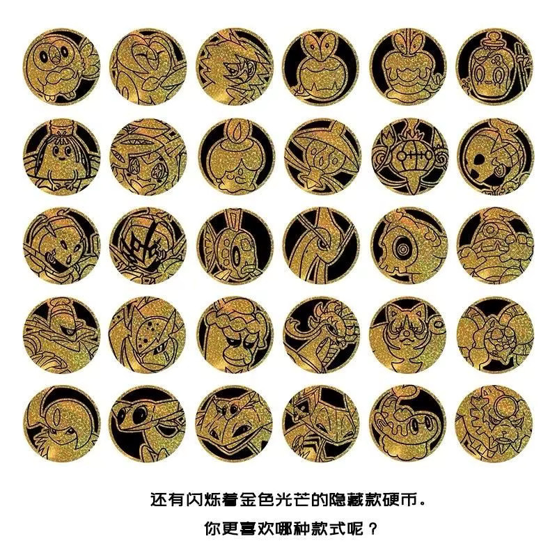 Pokémon Brilliant Illusion, Sammelkarte, Münzset, chinesische Version - Bild 4