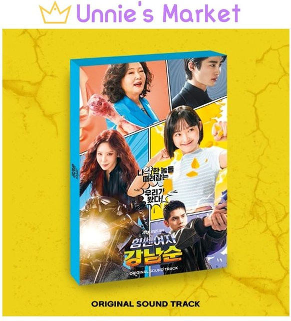 Strong Girl Nam-soon, K-Drama OST, CD - Bild 1