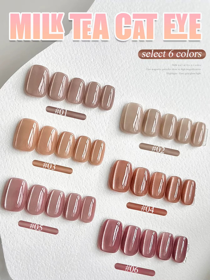 PSK Gel-Nagellack, Milchtee, Katzenauge Effekt - Bild 3