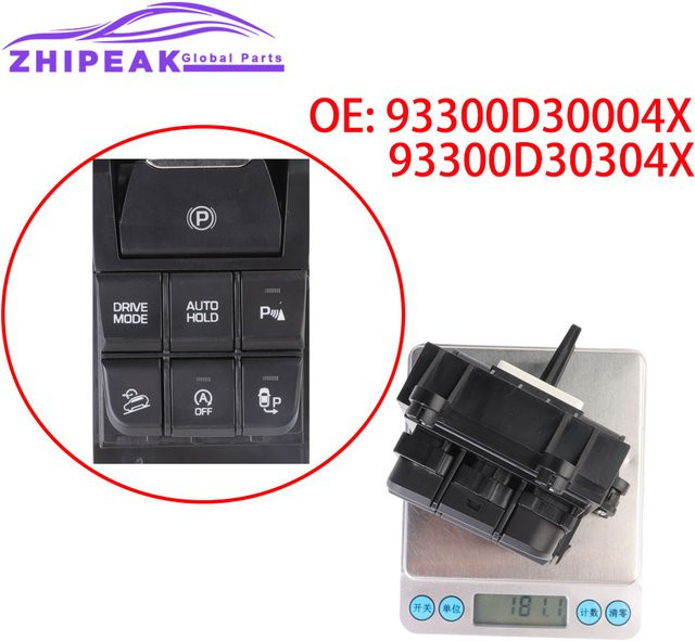 Elektronischer Handbremsschalter Schwarz für Hyundai Tucson 2016-2021 93300D30004X 93300D30104X 93300D30304X 93300D30604X - Bild 1