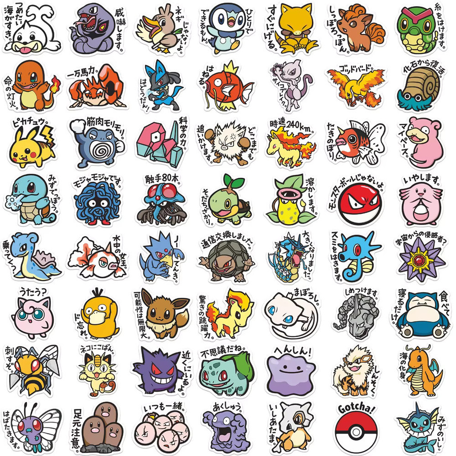 Keeppley Pokémon Aufkleber, 56 Stück, Kunststoff, Bunt / Mehrfarbig - Bild 4