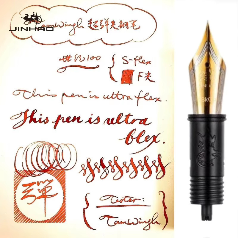 JINHAO Elastische Füllerspitze in Blau mit Blumenform und rundem Körper für X450 X750 100 9016 9056 - Bild 2
