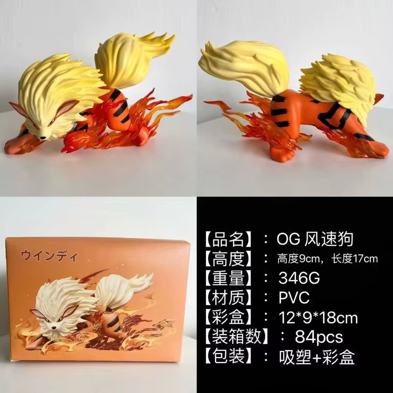 Bandai Pokémon Arcanine Actionfigur, 9cm, Kunststoff - Bild 2