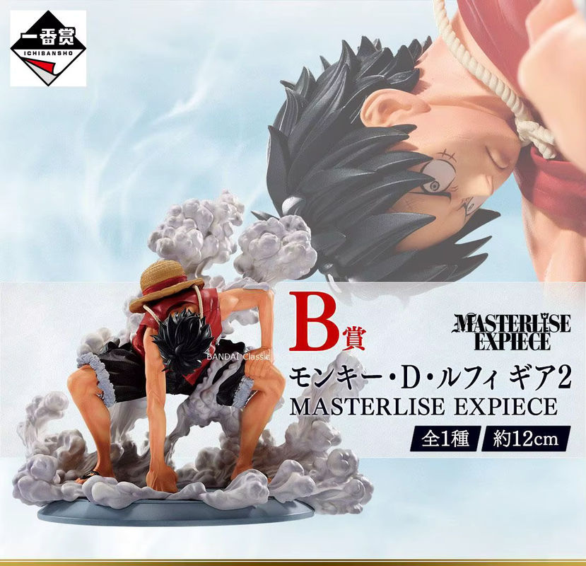 Bandai Ichiban Kuji One Piece 25th Anniversary of Animation Monkey D. Ruffy Anime-Modell in Mehrfarbig - Bild 3