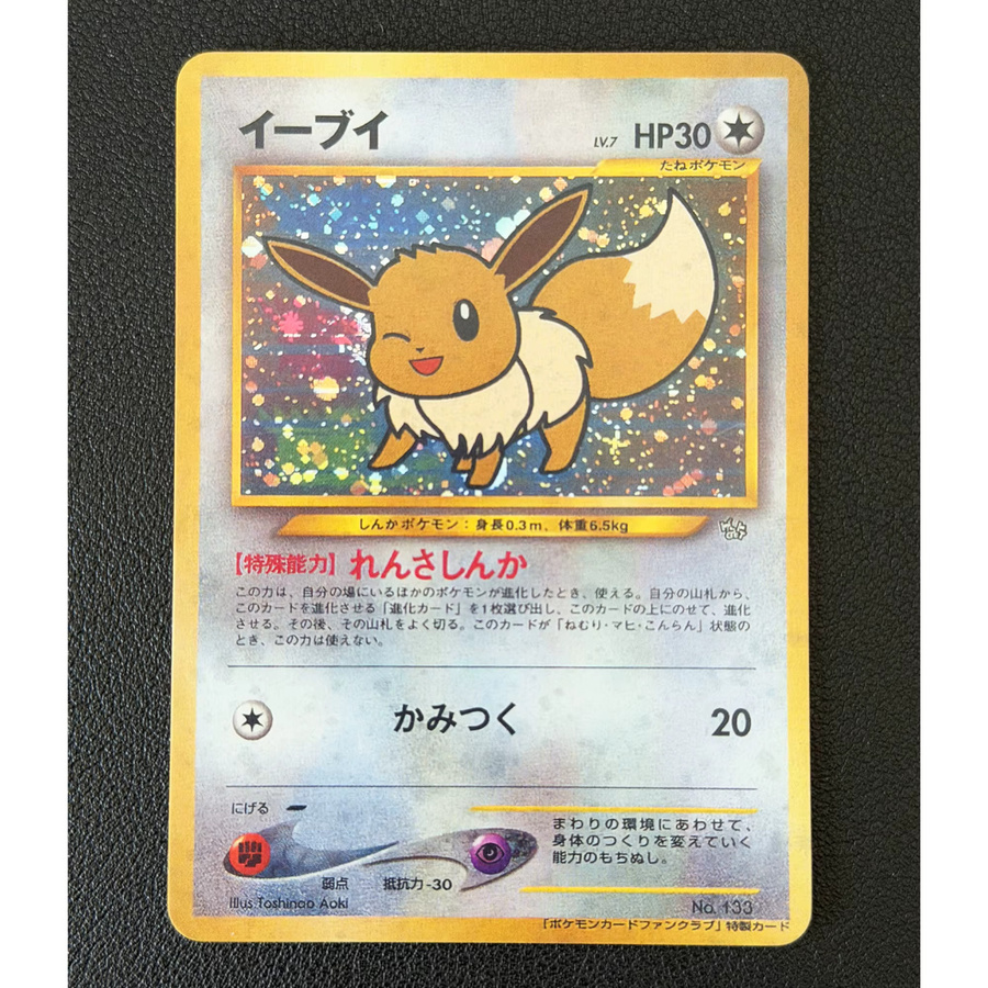 Bandai Pokémon Delta-Spezies Eevee Umbreon Gyarados Dragonite Sammelkarten, 9-teiliges Set - Bild 2