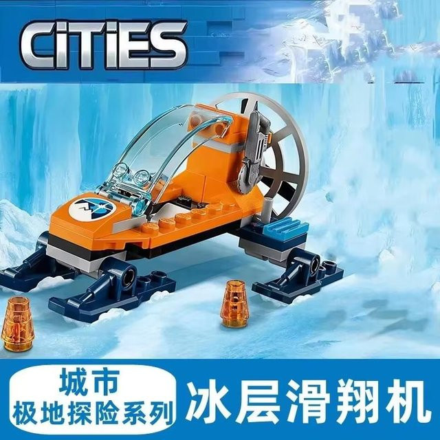 Linyi toy Arktis Fahrzeuge, ab 14 Jahre - Bild 1