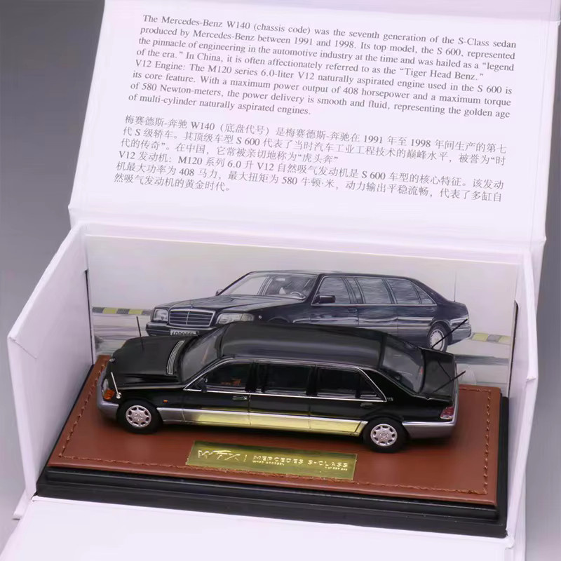 Bburago Benz Pullman 600 Osel W140, Modellauto, 1:64, Metall, Schwarz - Bild 4