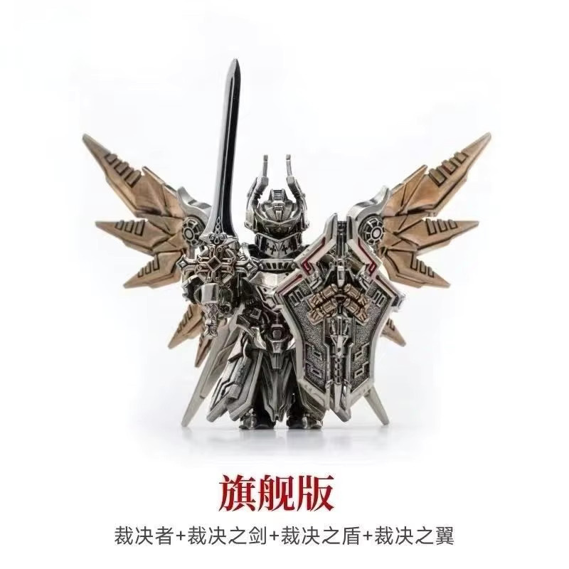 Bandai Mech Richter Anhänger, Spielfigur, Metall, Fantasy, Einzelfigur - Bild 6