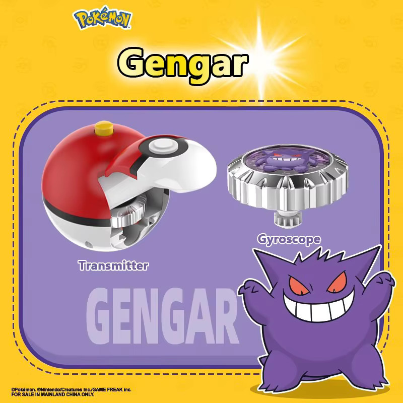 Pokémon Gyro Interaktives Spiel Zweite Edition, Kampf-Drehspielzeug, Set - Bild 2