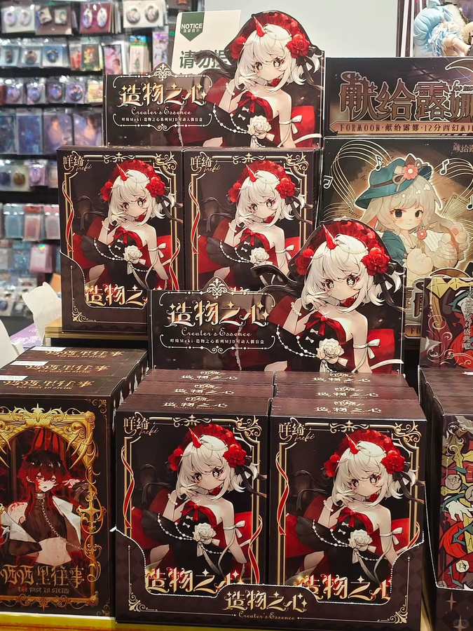 Meiki Creation Herz-Serie Blind Box, 12-Punkt-Bjd Bewegliche Puppe, Anime-Figur - Bild 3