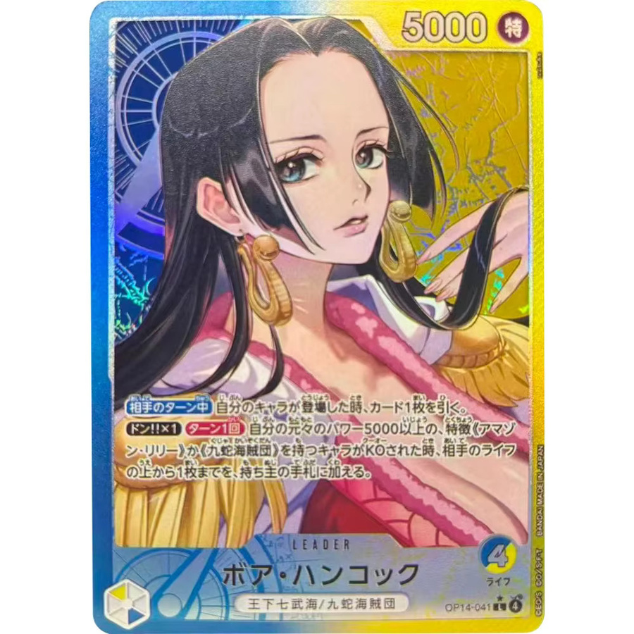 Bandai One Piece Sammelkarten, JPN, Bunt/Mehrfarbig - Bild 2