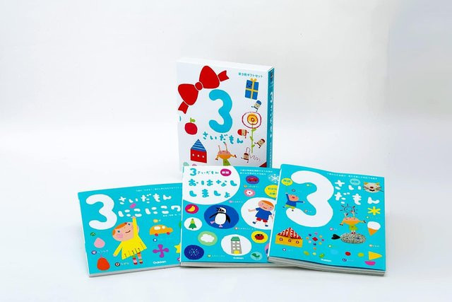 3Saidamon, Neues 3-Buch-Set, Pappbilderbuch - Bild 1