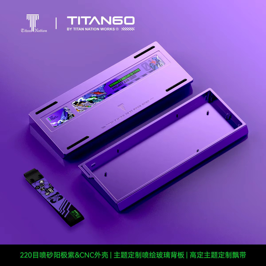 TITAN60 Gehäuse aus Aluminiumlegierung für Wooting 60HE+ und mechanische Gaming-Tastaturen in Rot - Bild 3