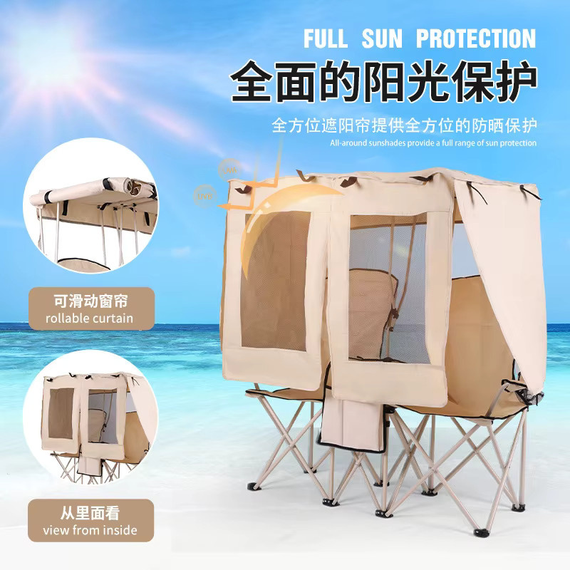 QAJTAO Doppelklappstuhl für Outdoor und Camping mit integriertem Sonnenschirm und Regenschutz in Blau oder Beige - Bild 2