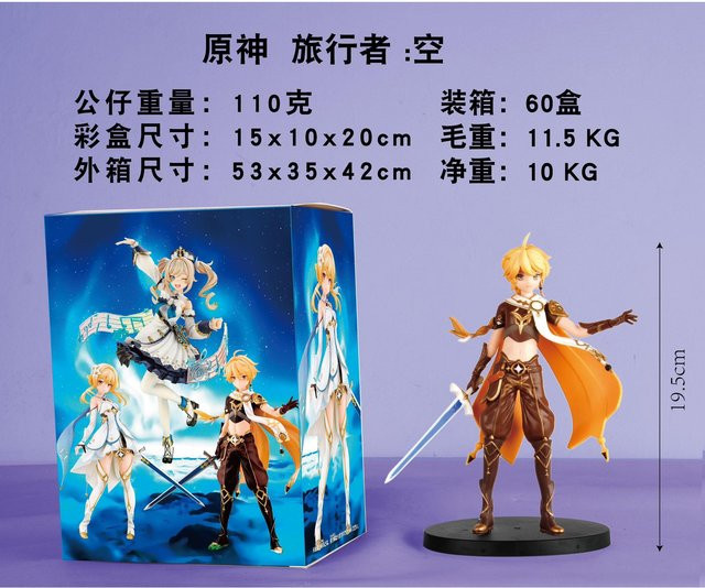 Fashnics Genshin Impact Barbara Figur, Actionfigur, 20cm, ab 18 Jahren - Bild 1