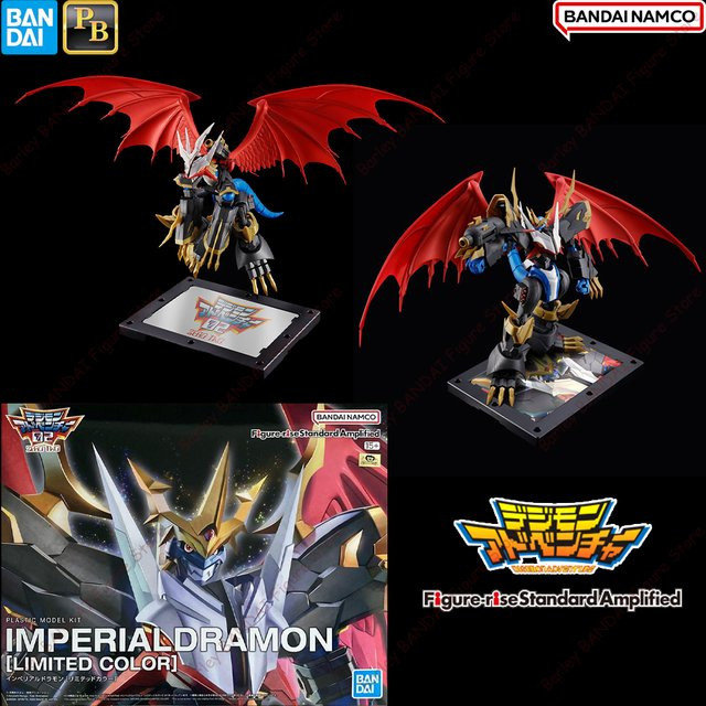 BANDAI Figure-rise Standard Amplified Imperial Dramon Limited Color, Actionfiguren Modellbausatz, Bunt / Mehrfarbig - Bild 1