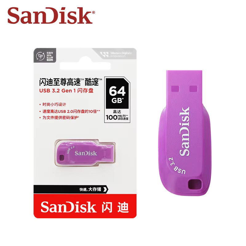 SanDisk CZ410 USB 3.2 Flash Drive Kompakter USB-Speicherstick in Purple - Bild 2