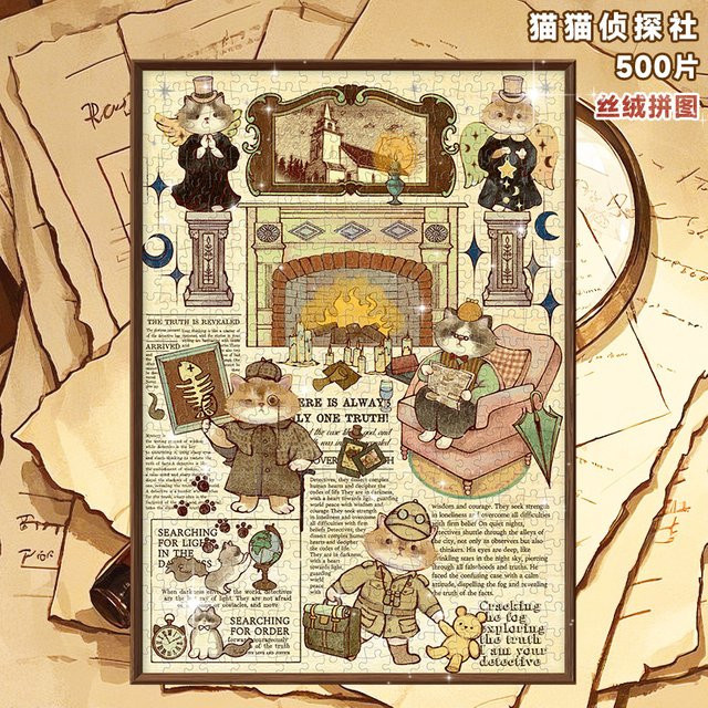 Gubu Cat Detective Agency Puzzle, 500 Teile - Bild 1