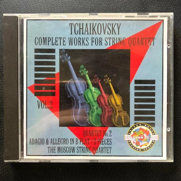 Gesamte Werke für Streichquartett V, Tschaikowsky, Moskauer Streichquartett, CD - Bild 1