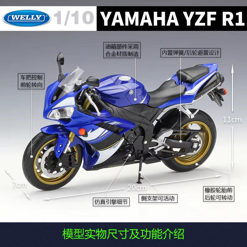 WELLY Yamaha YZF-R1 Motorradmodell, 1:10 Maßstab, Blau, Metall - Bild 3