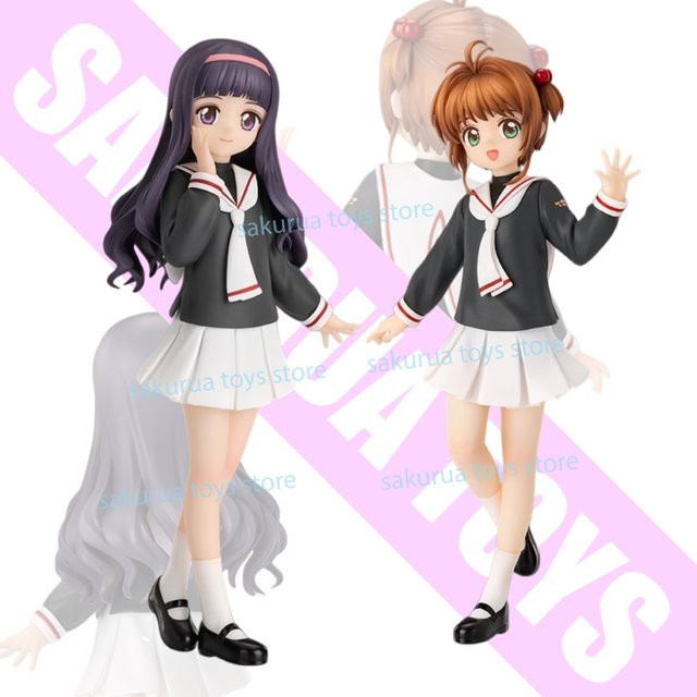 Bandai Card Captor Sakura Kinomoto Sakura Daidoji Tomoyo Figuren, Einzelfigur - Bild 1