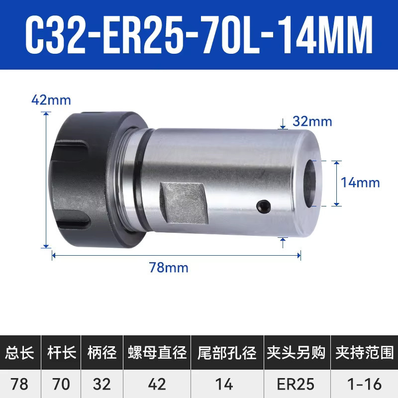 MEMEX ER-Motorspindel-Verbindungsstange für CNC-Graviermaschinen in Silber, passend für ER11 ER16 ER20 ER25 Spannzangen, Gewindebohrer und Fräser - Bild 2