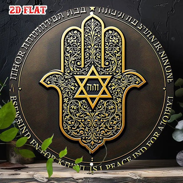 Potdemiel Kabbalah-Symbol Aluminiumschild, rund, Gold, Durchmesser: 20 cm - Bild 1