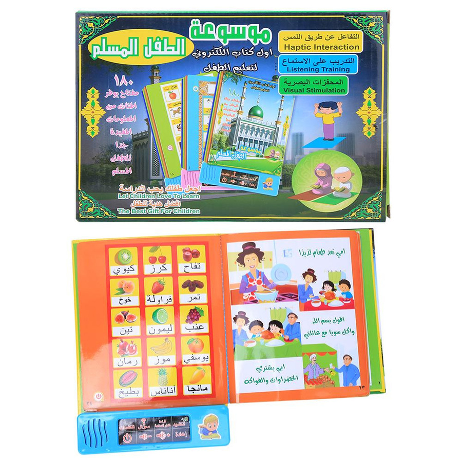 TOMTOP JMS Arabisch Lernen Maschine Tablet Pädagogisches Spielzeug - Bild 2