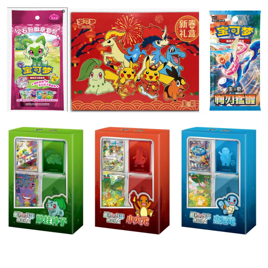 Pokémon Gem Pack Vol.4 Vol.5 Drachenbootfest, Sammelset - Bild 2
