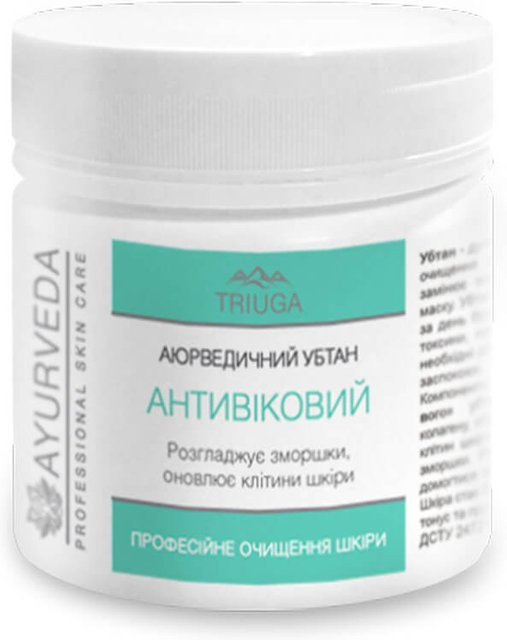 Ayurveda Cosmetics India Ubtan Anti-Aging Gesichtspflege, 90 g - Bild 1