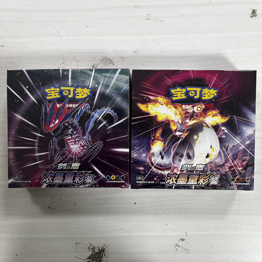 Pokémon Sword & Shield CS4.0-Serie, Booster-Pack, Bunt / Mehrfarbig, Chinese - Bild 3